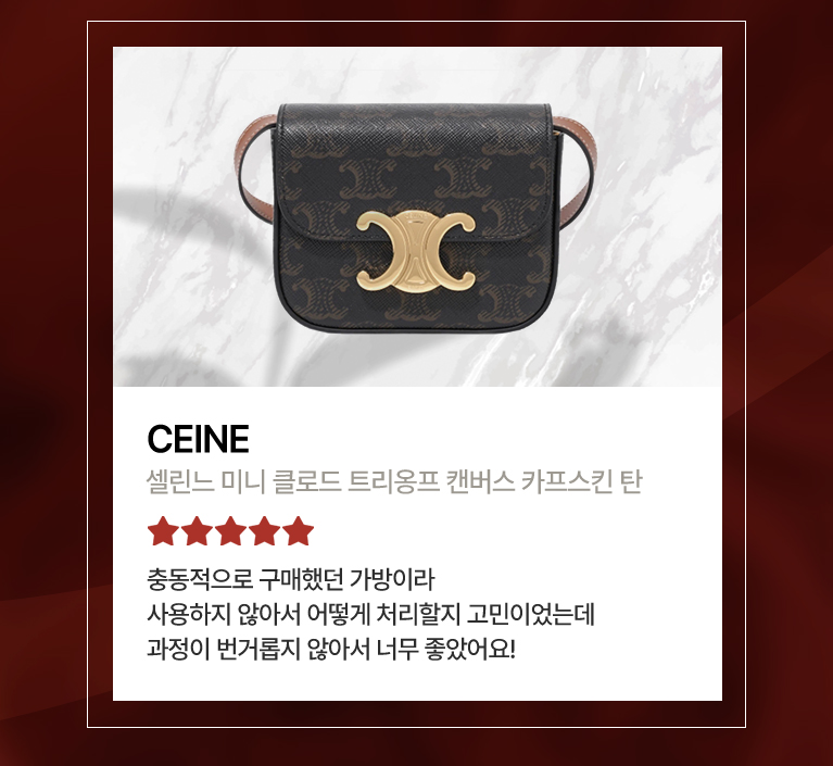 월드럭스에서 매입하는 품목