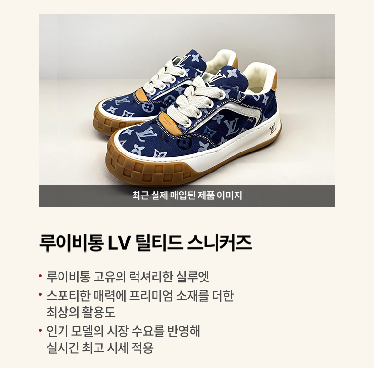 구성품 없어도 최고가로 팔고 현금받기!
