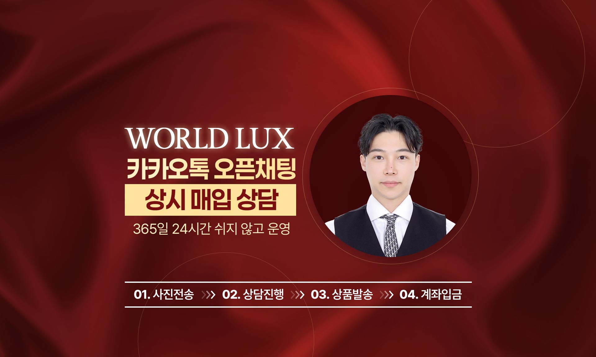 월드럭스 슬라이드 3