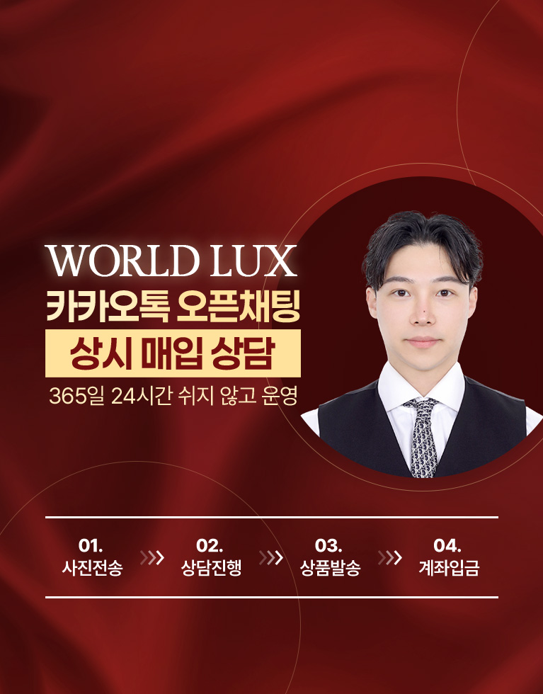 월드럭스 슬라이드 3